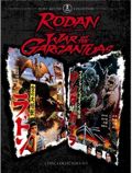 Rodan/War of the Gargantuas