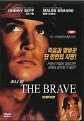 The Brave