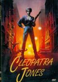Cleopatra Jones