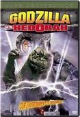 Godzilla Vs Hedorah