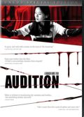 Audition