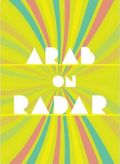 Arab On Radar: Sunshine for Shady People