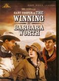 Gary Cooper MGM Movie Legends Collection: The Winning of Barbara Worth
