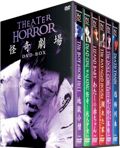 Theater of Horror (Box Set)