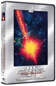 Star Trek VI - The Undiscovered Country