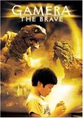 Gamera the Brave