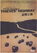 Thieves' Highway