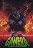 Gamera Gamera, Guardian of the Universe