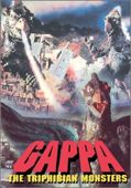 Gappa, the Triphibian Monster