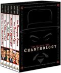 Charlie Chan Collection, Vol. 6 (Chantology Box Set)