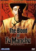 The Christopher Lee Collection: The Blood of Fu Manchu