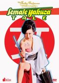 Female Yakuza Tale