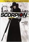 Female Prisoner Scorpion: #701 Grudge Song