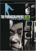 The Pornographers - Criterion Collection