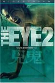 The Eye 2