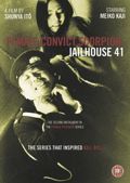 Female Prisoner Scorpion Trilogy: Female Convict Scorpion:Jailhouse 41