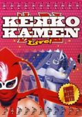 Kekko Kamen Live (Box Set)