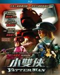 Yatterman (Blu-Ray)