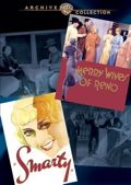 Merry Wives Of Reno / Smarty (Warner Archive)