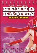 Kekko Kamen Live: Kekko Kamen Returns