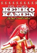 Kekko Kamen Live: Kekko Kamen - The MGF Strikes Back