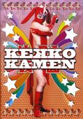 Kekko Kamen Live: Kekko Kamen